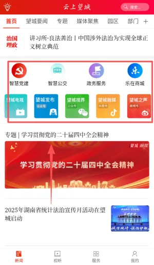 �������������ֻ���