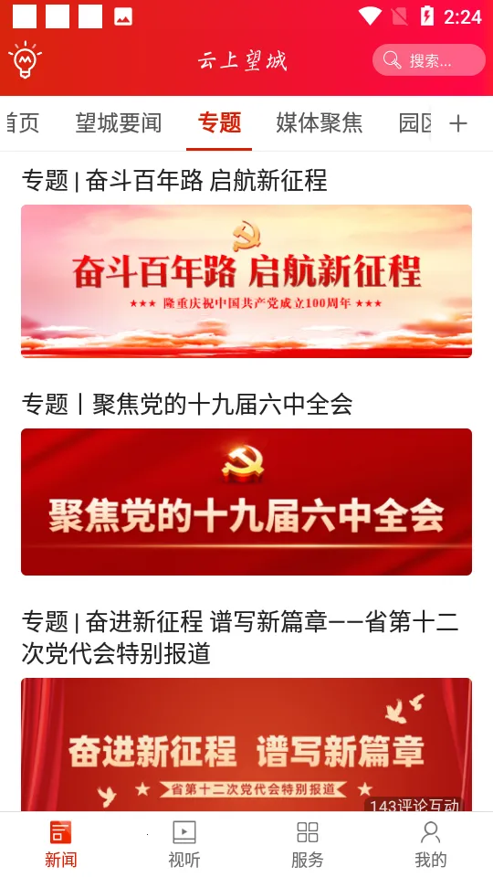 �������������ֻ���