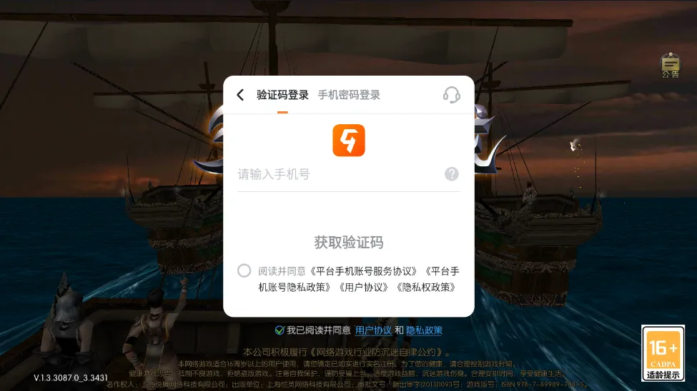 ��ʹ֮ս2025���°汾