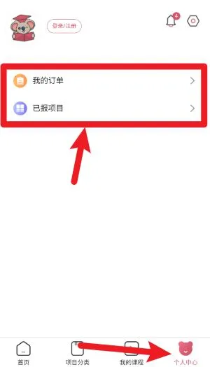 ��ѧ����(ѧ������ѧϰƽ̨)