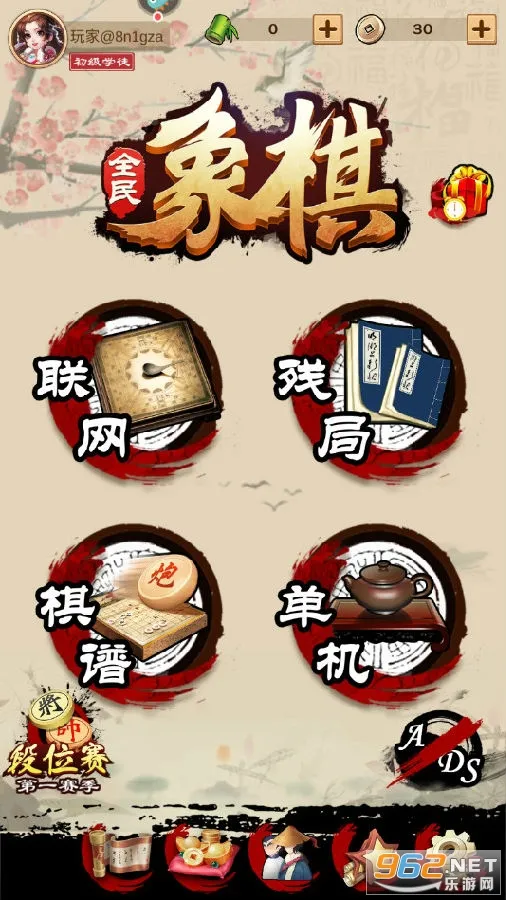 ȫ�����尲׿���ֻ���