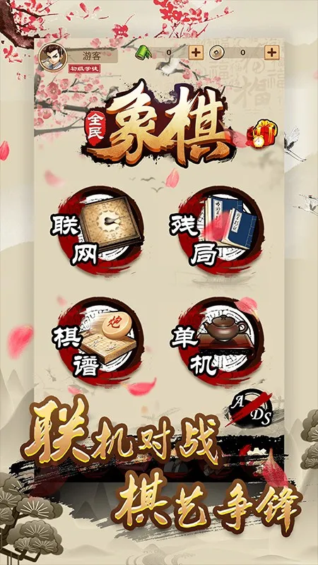 ȫ�����尲׿���ֻ���