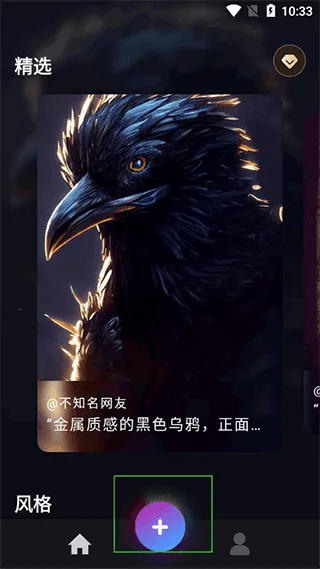 AI�滭��ʦ�����ֻ���