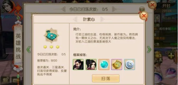 御剑情缘(古风仙侠游戏) 御剑情缘(古风仙侠游戏)