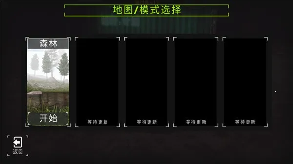 ��ĿԽҰ20(ԽҰ������Ϸ)