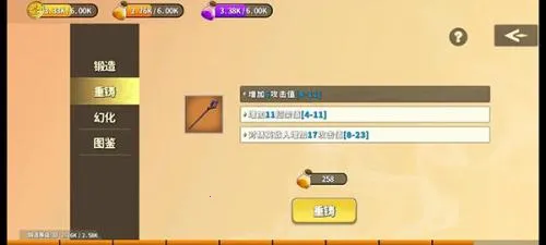 棋高一着(战棋策略游戏) 棋高一着(战棋策略游戏)