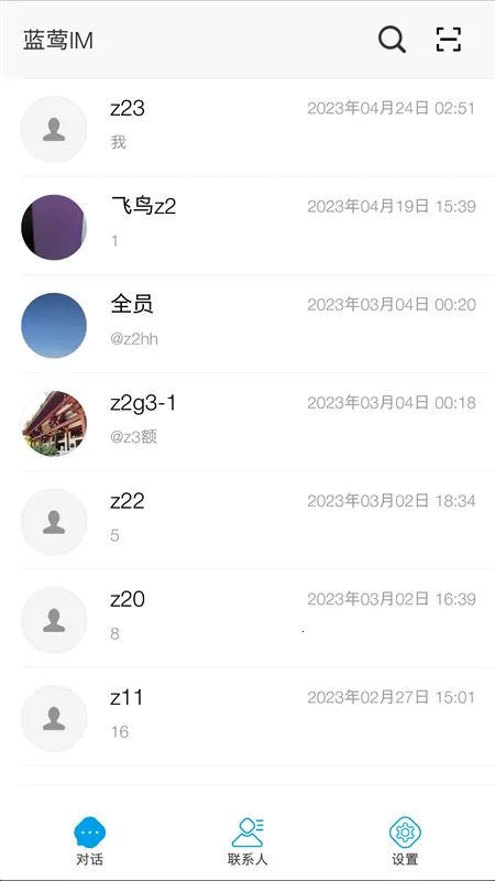 ��ݺIM�����ֻ���