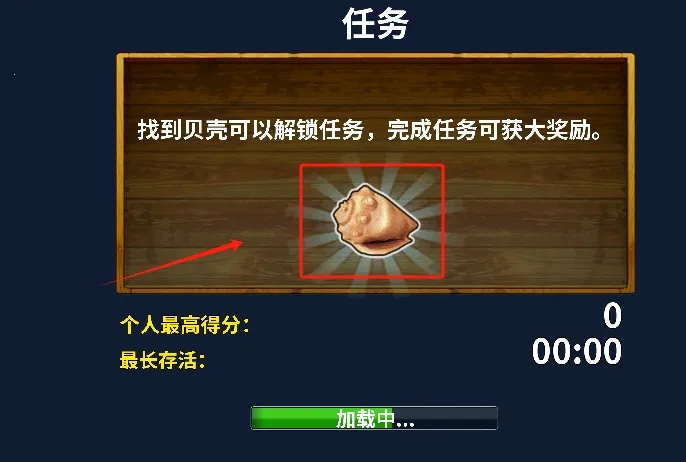 鲨鱼模拟器2026最新版本 鲨鱼模拟器2026最新版本