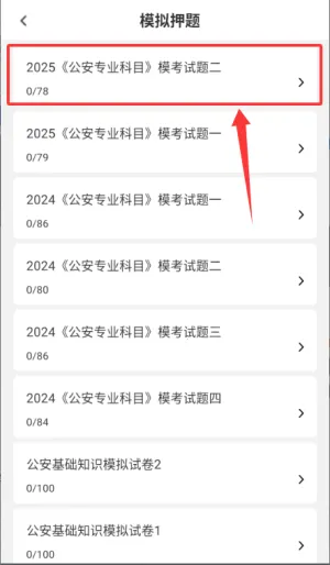 ��������֪ʶţ���2025�ٷ�����