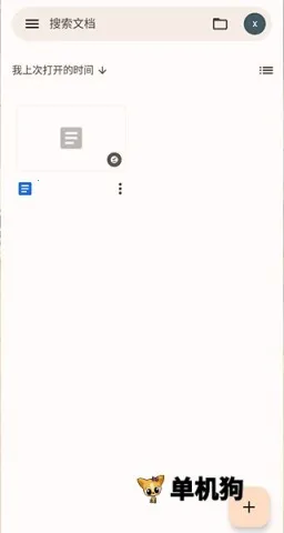 �ȸ��ĵ�(�ĵ��༭����)