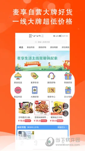 ��������(ʡǮ����ƽ̨)