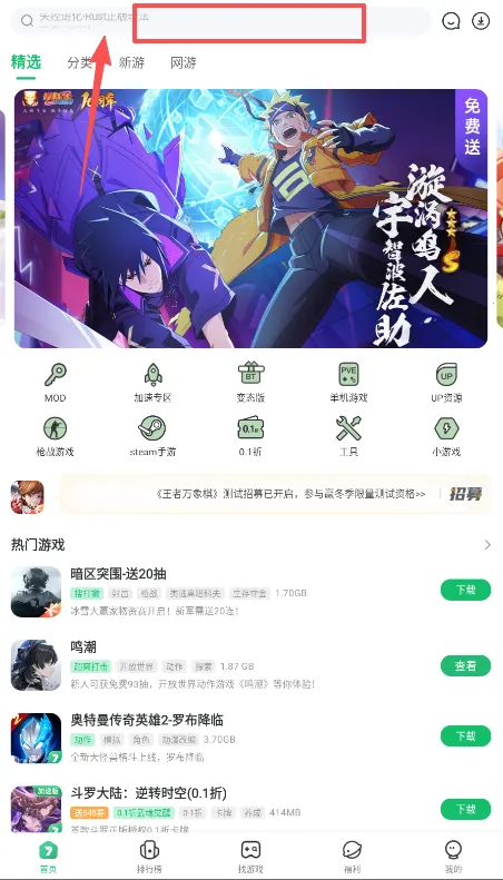7733��Ϸ��(��Ϸ����ƽ̨)