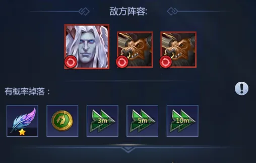 �����½(ħ��������Ϸ)