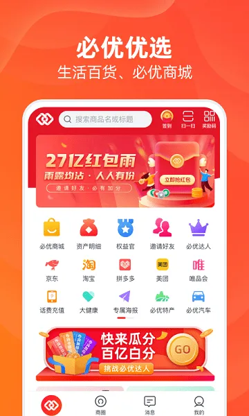 ��������(ʡǮ����ƽ̨)