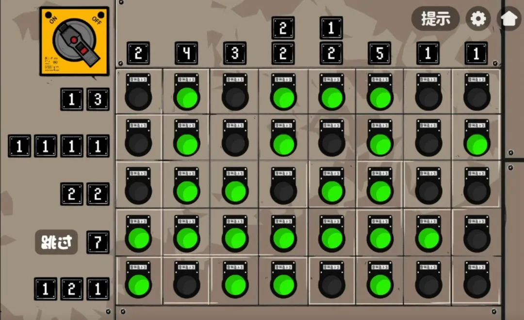 ���������2���(����ð����Ϸ)