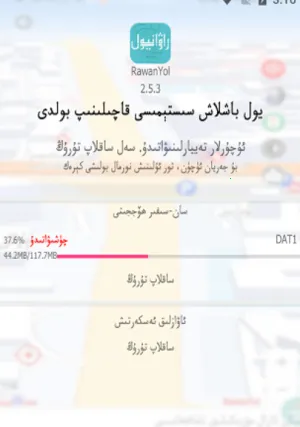 rawanyolά�ﵼ��(ά�ﵼ������)