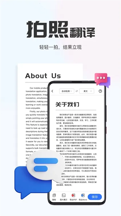 AI����ͨ2025���°汾