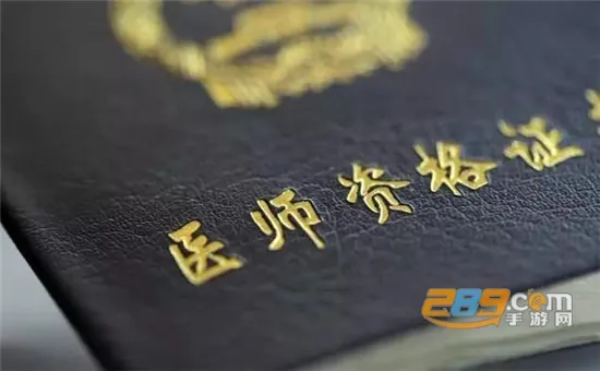 王派医学2026下载安装 王派医学2026下载安装
