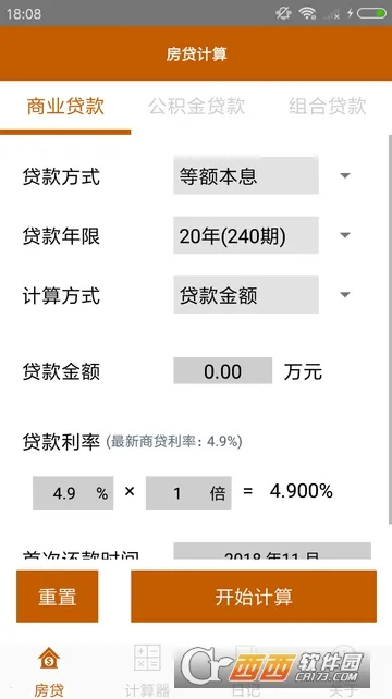 �ҵļ�����2025�ٷ����°汾