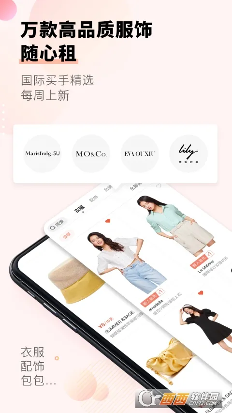 ��������(Ů��ʱװ����)