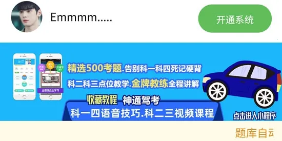 ��ͨ�ݿ�2025�ٷ����°汾