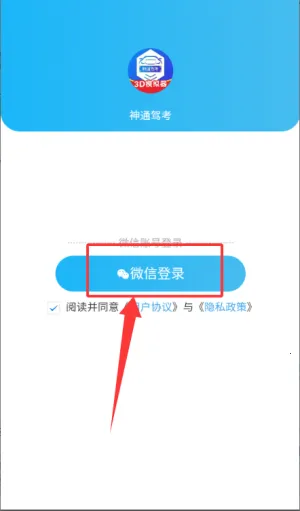 ��ͨ�ݿ�2025�ٷ����°汾