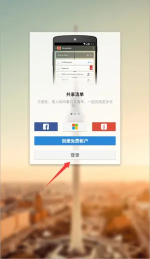 Wunderlist(�����¼����)
