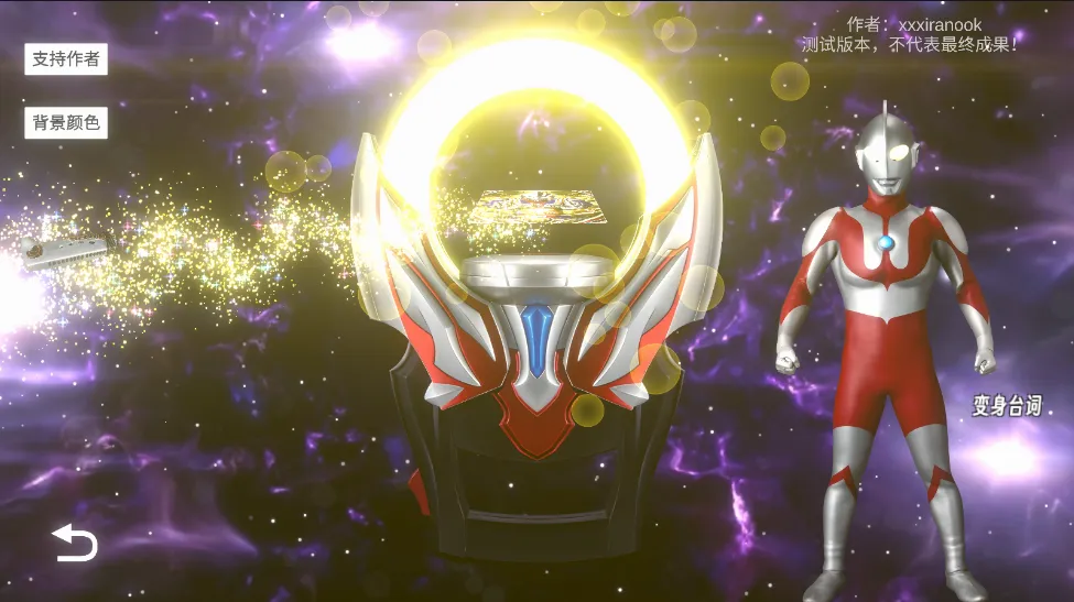 ŷ��Բ��ģ������׿���ֻ���