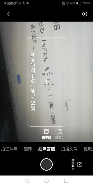 AI����ɨ������׿���ֻ���