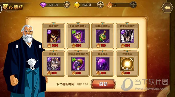 ʥ��ʿ��ʸ������׿���ֻ���