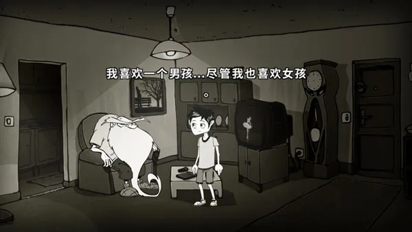 脚下的路(黑白冒险解谜游) 脚下的路(黑白冒险解谜游)