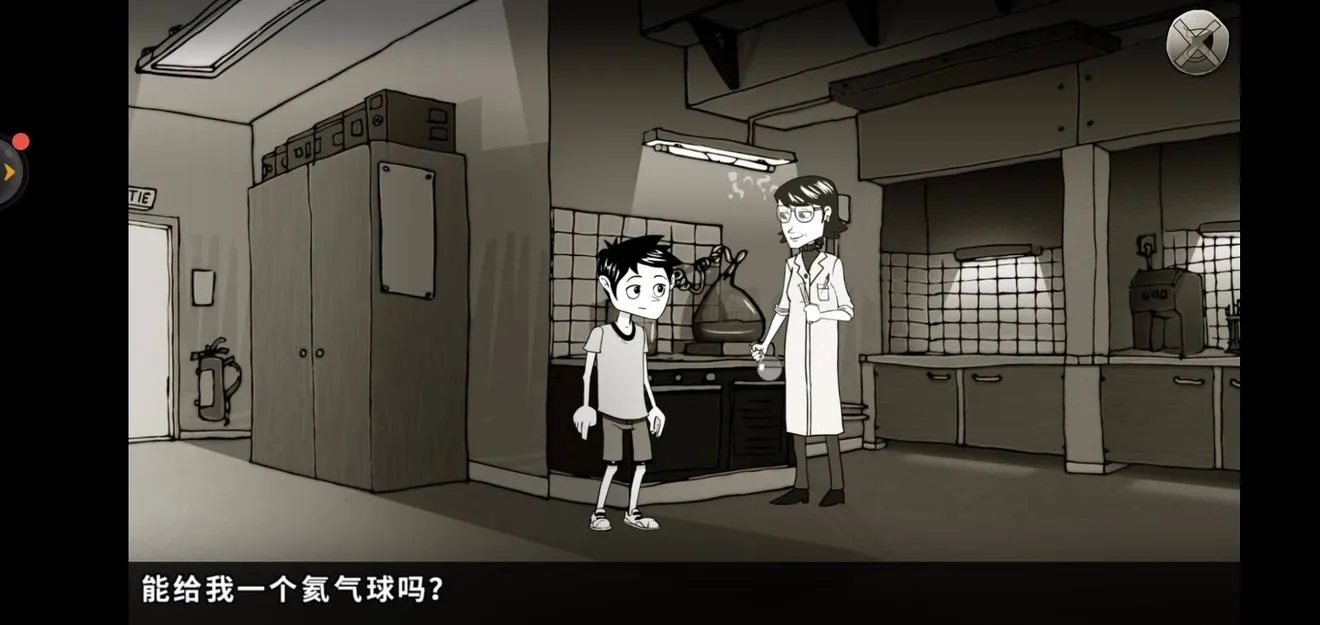 脚下的路(黑白冒险解谜游) 脚下的路(黑白冒险解谜游)