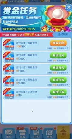 ����֮��(�������������Ϸ)