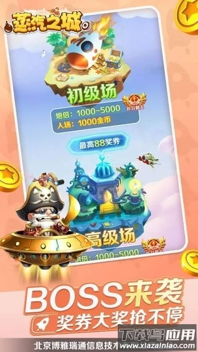 ����֮��(�������������Ϸ)