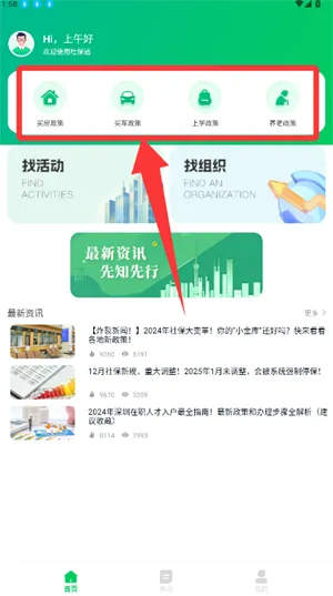 �籣ͨ2025���°汾