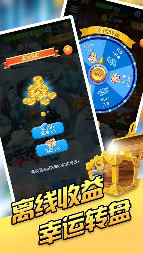 龙之塔防2025官方正版 龙之塔防2025官方正版