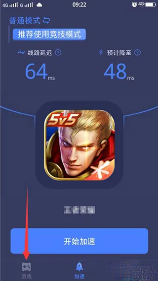 Ѹ�μ�����app��ô������Ϸ-1