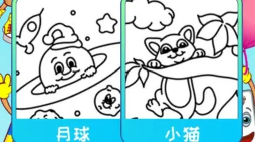 �ҵĻ�������(��ͯ�滭��Ϸ)