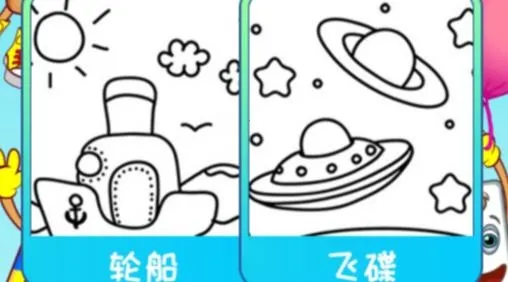 �ҵĻ�������(��ͯ�滭��Ϸ)