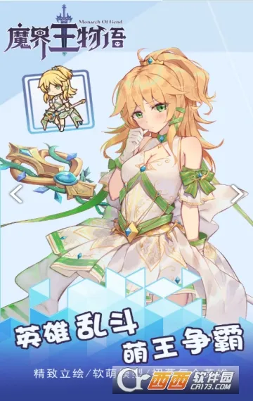 ħ��������(����Ԫս����Ϸ)
