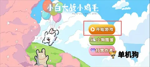 С�״�սС��ë��ʬ ��1��ͼ