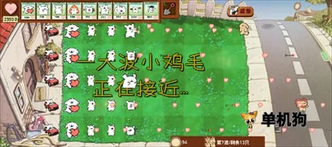 С�״�սС��ë��ʬ ��5��ͼ