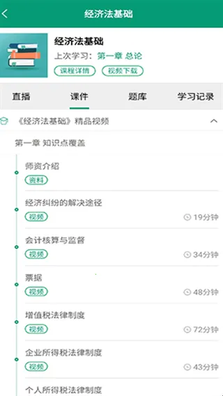 学丞(中小学阅读软件) 学丞(中小学阅读软件)