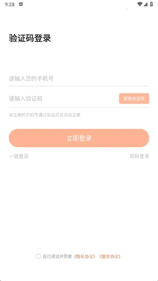 学丞(中小学阅读软件) 学丞(中小学阅读软件)