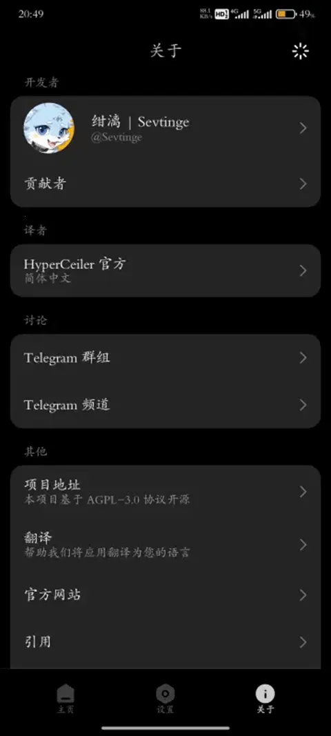 Hyper Ceiler2025�ٷ����°汾