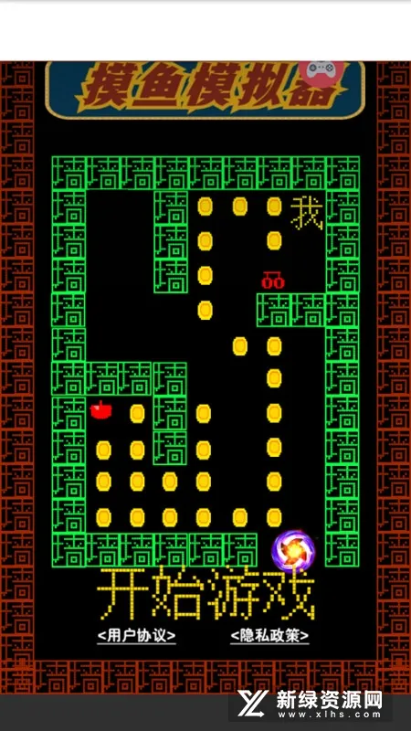 ����ģ����(������Ϸƽ̨)