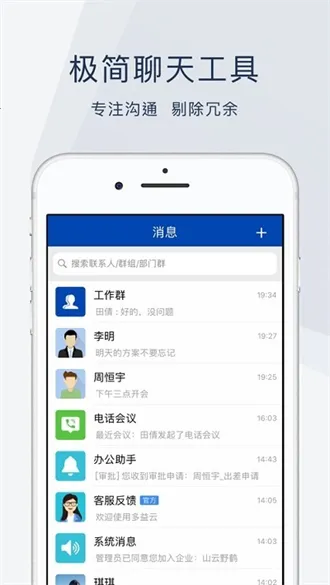���Ű칫2025���°汾