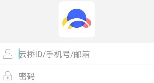 ���Ű칫2025���°汾