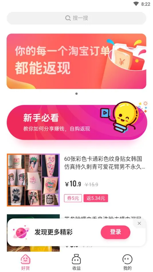 �����Ż�(����ʡǮƽ̨)