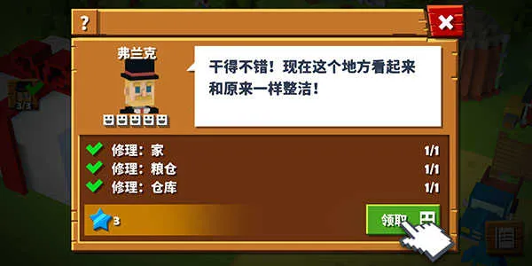 ����ũ��(ũ����Ӫ��Ϸ)